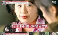 '선우 엄마' 김선영, 송새벽이 밝힌 "가장 존경하는 연극배우"
