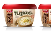 동원F&B, ‘양반 해장죽’ 3종 출시