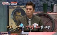 박잎선, 송종국과 이혼 후 근황 보니…