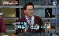 박잎선, 송종국과 이혼 후 카페로 생계유지…"방송활동 원해"