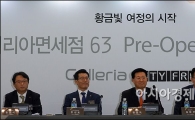 [포토]기자들 질문에 답변하는 김승연 회장 막내아들 김동선