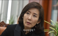 나경원 "野 3당 단일후보? 국민의당과 가치 함께하긴 어렵다"