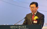 [2016 슈퍼주총]롯데쇼핑, 25분만에 완료…신동빈·신영자 재선임 통과