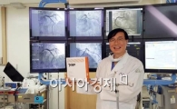 전남대병원 정명호 교수팀,자체 개발한 스텐트로 첫 시술 성공