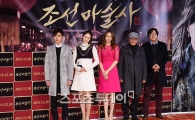 '조선마술사' 이경영 "늦었지만 사랑을 하고 싶을 정도로…"
