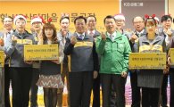 KB국민카드, '행복한 KB산타마을 선물 공장' 행사 개최