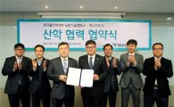 하나카드-한국폴리텍대학, 산학협력 MOU 체결…"핀테크 전문인재 양성 목표"
