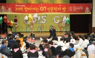 올해 인문학 강좌 240회 연 관악구, 인문학도시 부상