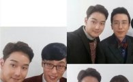 강성 '슈가맨' 출연 인증샷 "오랜만에 예능"