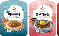 풀무원, 밥만 있으면 세계 덮밥요리 완성 ‘세계의 집밥’ 출시 