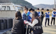 함평군 학다리고교 학생들 소외계층에 연탄 전달