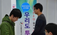[포토]우리도 투표한다 