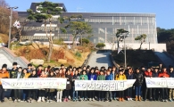 호남대랄랄라스쿨, 영암 지역 초·중학생 대상 진로직업체험