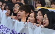 [포토]일본은 사과하라 