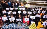 [포토]'지금 바로 잡아야 한다' 