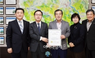 곡성군,한국지방자치경쟁력지수 경영활동부문 전국 1위