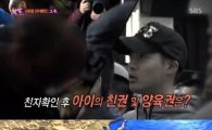 김현중 측 "전 여친, 총 34억 요구…아이로 흥정하나"