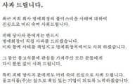 ‘운전기사 폭행’ 김만식 회장 사퇴… 몽고식품은 어떤 회사?