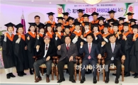 영암군, 제2기 외식경영 아카데미 수료식 가져