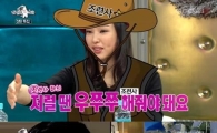 '라디오스타' 이하늬, 김구라 잡기 신공 "우쭈쭈 해줘라"