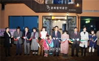 영암군,‘행복학습센터’수강생 작품전시회 및 나눔행사 개최