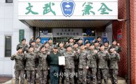 동신대 학군단, 2015 종합우수학군단 선정 
