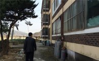 용인시 안전위험 아파트 6곳 '긴급보수'…9600만원 투입