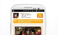 '모비' 모바일 게임 기대작 '마계영웅전 for Kakao' 사전등록 쿠폰 추가