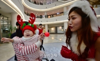 [포토]'엄마, 산타가 무서워요'
