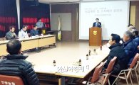 장흥군 안양농협, ‘2016년도 주요사업 보고회’ 가져