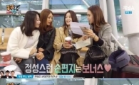 '동갑내기 여행하기' 이지애 "5년 동안 주 7일 근무에 병원 입원도"