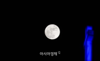 [포토]십자가와 럭키문 