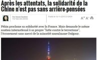中 소수민족 정책 비판한 프랑스 기자 추방…"언론 자유에 대한 공격" 비판