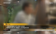 '그것이 알고싶다' 소라넷 충격적 실태 고발…"범죄 가까운 행동"
