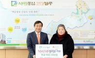 [포토]사랑가족봉사단 김혜정 단장, 남구에 장학금 후원