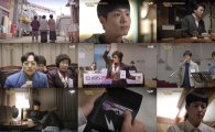 응답하라 1988 결방…전편 연속 방송·응팔 비하인드 공개
