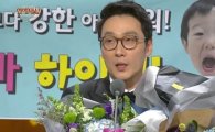 '연예대상' 이휘재 "모든 '슈퍼맨' 출연진 대표로 받는 것"