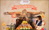 [포토]2016年 원숭들의 새해 인사