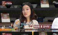 박진희, 5살 연하 남편 "미션 주듯이 부탁"