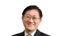 아모레퍼시픽, 사회복지공동모금회에 30억 기탁