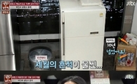 박진희, 남다른 지구사랑 "10년 넘은 냉장고, 아직 멀쩡해"