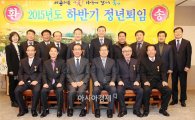 [포토]수고하셨습니다, 광주 북구 정년퇴임식 개최