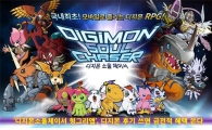 '디지몬소울체이서 헝그리앱' 디지몬 후기 쓰면 금전적 혜택 쏜다