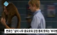 美 '부자병' 소년 도주 17일만에 체포…'징역 최대 40년'