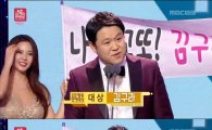 레이양 측, 김구라에 공식 사과 "의욕 넘쳤다…죄송"