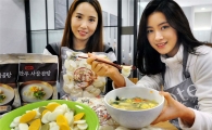 '최대 10% 할인' 홈플러스 떡국제품 판매