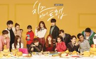 홍설이 다니는 어학원 영단기, tvN '치즈인더트랩' 제작 지원