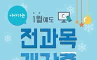 보육교사2급·사회복지사2급 2016년 새롭게 바뀌는 것 확인하자