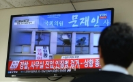 [포토]문재인 대표 사무실 인질극 속보 