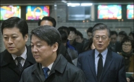 [포토]문재인·안철수, 김근태 4주기 추모행사 참석 